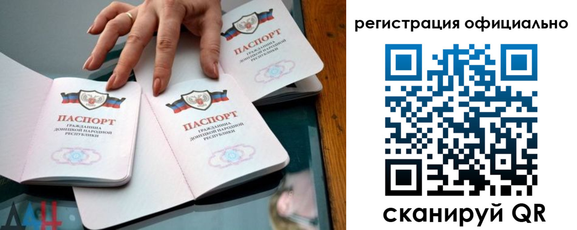 временная регистрация поиск в Магаданской области