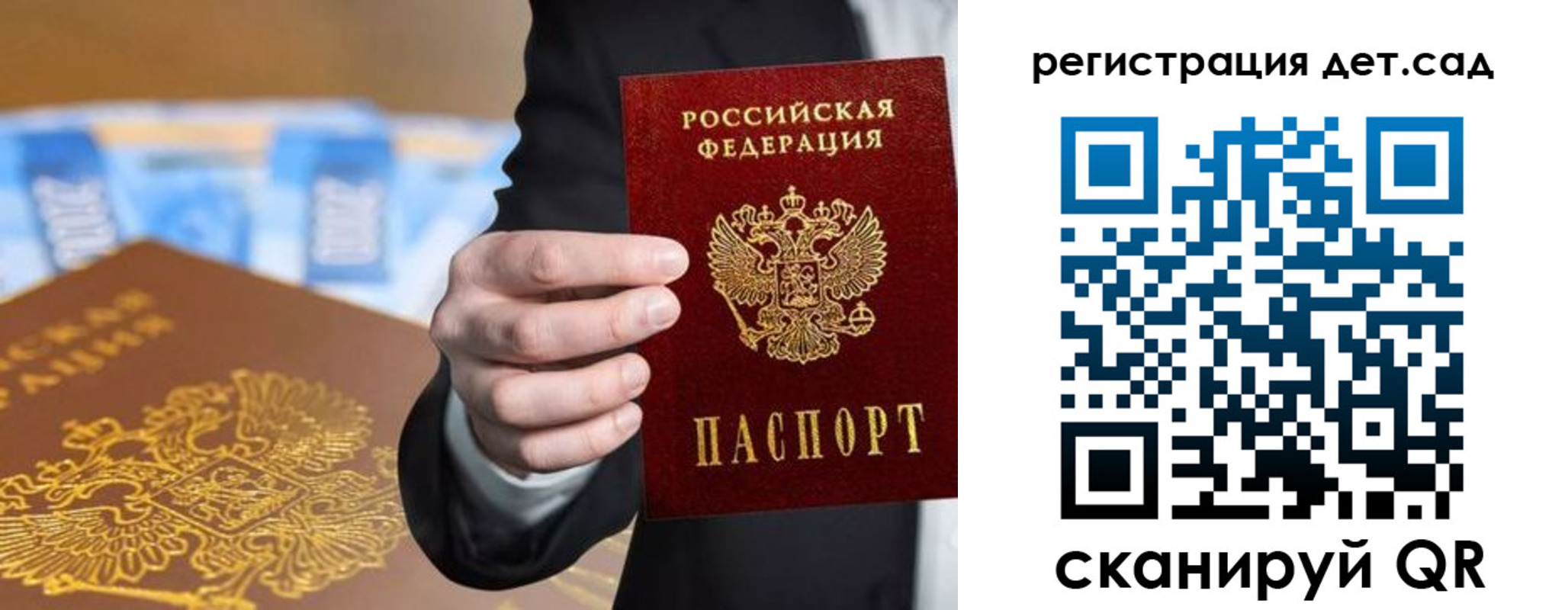 миграционный учет в Магаданской области