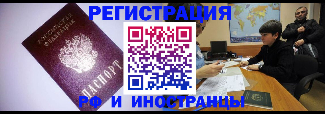 регистрация для дет. сада в Магаданской области